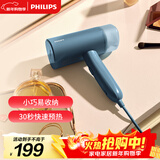 飞利浦（PHILIPS）手持挂烫机家用蒸汽挂烫机小型便携式熨烫机可折叠元气筒STH3000/28