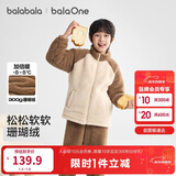 巴拉巴拉童装儿童睡衣套装男童2025冬装新款厚珊瑚绒女童家居服舒适潮