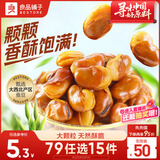 良品铺子 牛肉味兰花豆120g 坚果炒货 休闲零食干果小吃豆类蚕豆