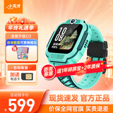 小天才电话手表N5/Q3/U3/N3/Q2A 官方旗舰正品 视频通话 GPS定位 可插卡儿童电话手表 智能学生手表 【Q2A升级款】Q3 玉髓绿 【咨询送电话卡】