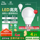 FSL佛山照明LED球泡节能灯泡3W小口E14日光色6500K 2支装