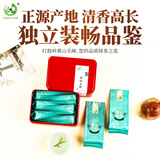 打鼓岭茶叶绿茶 黄山毛峰新茶春茶独立小泡袋30g（5g*6袋）1泡1袋可送人