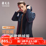 雅戈尔（YOUNGOR）羽绒服男可脱卸帽羽绒服聚酯纤维面料鹅绒填充保暖舒适 藏青 L 175/96A