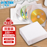 铼德（RITEK）光盘收纳专用光盘袋 环保双面装PP袋 光盘保护套 CD/DVD/蓝光 加厚装 100片/包