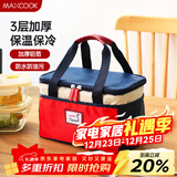 美厨（MAXCOOK）保温饭盒袋 加大保鲜包便携式保温饭盒便当手提袋 加大号MCPJ2518