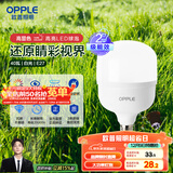 欧普（OPPLE）LED灯泡节能灯泡E27大螺口家用商用摆摊大功率厂房工矿灯40瓦白光