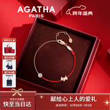 AGATHA/瑷嘉莎 骐骥红绳小狗手链女 本命年圣诞节礼物生日送女友高级感 玫瑰金 【限定礼盒】