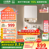 小米嘉美系列浴室柜陶瓷一体盆太空铝合金蜂窝铝洗手盆柜组合洗漱台洗脸台 60cm普通半封方镜+陶瓷一体盆