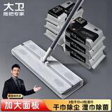 大卫一次性平板拖把33cm杆长118cm共6包替换Z11静电除尘即用即拋