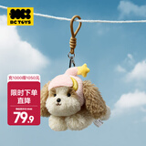 babycare摇尾巴毛绒玩偶娃娃公仔女孩婴儿安抚棉花娃娃包包挂件圣诞节礼物 【店铺热销 】毛绒挂件玩偶团团 13cm