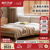 源氏木语实木床橡木卧室双人床简约布艺家用梨白软靠床1.8*2+垫