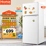 奥马（Homa）125升双门省电小冰箱 小型电冰箱家用 出租房宿舍冷藏冷冻两用 双开门两门二门 白色 BCD-125H