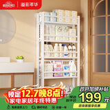 溢彩年华置物架卫生间门后架子多层落地洞洞板超薄缝隙浴室收纳架6450WH