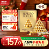 费列罗 巧克力礼盒 4粒*15条 60粒750g分享装 榛果威化喜糖糖果生日礼物
