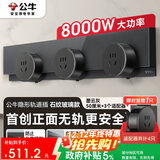 公牛（BULL）明装超薄隐形轨道插座 免开槽可移动壁挂式 大功率开关插座面板 50厘米+3个五孔石纹款GB7S墨云灰