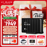 西部数据（WD）8TB移动硬盘250MB/s大容量高速D10家庭桌面存储外置机械硬盘外接PS5游戏手机笔记本电脑mac