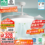 雷士（NVC） 风扇灯LED吊扇灯隐形扇现代简约变频餐厅卧室客厅遥控高显色灯具 星空智控60W/全光谱/1级能效