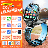 小天才酷盖2025新款旗舰儿童电话手表5G全网通可插卡3-6-12岁男女孩青少年小学初中生防水定位拆卸旋转双摄像 续航怪兽蓝【节能新芯+蓝光过滤护眼+应用监控】