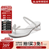 百丽（Belle）小福蝶夹脚人字拖女商场款水钻拖鞋A9K1DBL4 银白色-粗跟款 37 (235mm)