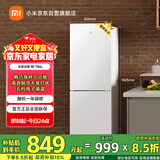 米家小米186L两门冰箱小型家用节能安静运行冷冻冷藏租房宿舍BCD-186MDM02