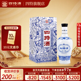 四特酒 白酒 青花窖藏  红花窖藏 特香型 50度 500mL 1瓶