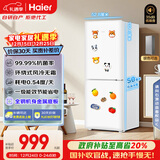 海尔（Haier）「真省电」165L两门小冰箱一级能效风冷无霜黑金净化白色HC2-165WGHC2E9WV国家补贴