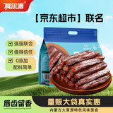 科尔沁 手撕风干牛肉干 原味618g量贩装 健身代餐高蛋白解馋休闲零食