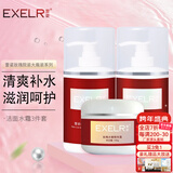 萱姿 护肤品补水保湿亮肤套装院装大瓶装 玫瑰养颜清爽补水系列美容院 洁面冰晶+花香水+精华霜3件套