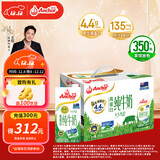 安佳（Anchor）4.4g原生高钙高蛋白全脂牛奶1L*6盒 新西兰进口草饲牛奶礼盒