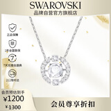 施华洛世奇（SWAROVSKI）跳动的心 UNA 女士项链生日礼物女圣诞礼物5286137