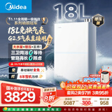 美的燃气热水器【一级能效无冷凝管M10S 18L增压款】优于16L 大水量免换气表 增压无冷感 M10S Max 18L
