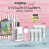 希思黎（Sisley）全能乳液125ml官方正品晒后修护补水护肤品套装圣诞礼物送女友