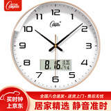 康巴丝挂钟客厅家用日历静音走时简约石英钟表挂墙时钟 2888Y 金色