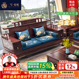 一号豪庭新中式实木沙发乌金木大户型冬夏两用家具全套实木客厅家具2028# 双人位 【加厚老虎脚】乌金木+棉麻布坐垫