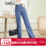 betu百图女装2022秋季新款牛仔裤高腰阔腿裤裤子秋季女超显腿长牛仔裤女2209T69 牛仔色 L
