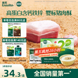 英氏婴幼儿猪肉酥80g宝宝儿童辅食高蛋白肉酥小包装拌饭料调味品原味