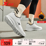 特步运动鞋男鞋跑步鞋冬季加绒皮面防水轻便减震休闲慢跑鞋棉鞋白色