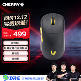CHERRYXTRFY 樱桃M68 PRO 8K无线鼠标  轻量化电竞鼠标 超轻型游戏鼠标 对称型  Vitality 定制款