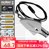 摩腾（molten） 日本进口DOLFIN篮球足球裁判口哨专业比赛哨子体育老师教练专用 0080H篮球哨灰色 10配件+硅胶绳