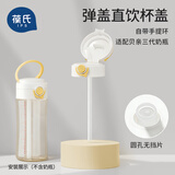 葆氏适配贝亲奶瓶配件直饮吸管弹力杯盖直吸转换盖学饮水杯盖带手提环