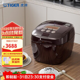 虎牌（TIGER）电饭煲Pro 智能压力IH日本进口土锅涂层压力电饭煲4-5人深棕色 5LJPT-H18C