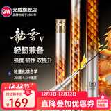 光威（GW） 光威鱼竿龙云三代五代超硬台钓竿 碳素鱼竿超硬鱼杆28调鲤鱼黑坑 3.6m 龙云五代