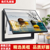 柳莺花燕免打孔电表箱装饰画现代简约客厅餐厅挂画电闸箱配电箱遮挡壁画 福禄双至 55X45遮挡45X35 液压款