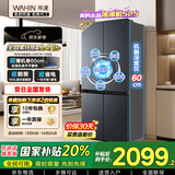 华凌美的出品503L十字双开门对开四门冰箱60cm超薄节能大容量一级能效变频风冷无霜HR-525WSP国家补贴