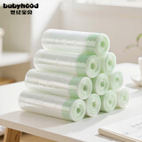 世纪宝贝（babyhood）儿童马桶坐便器 宝宝小尿盆塑料垃圾袋 一次性便便清洁袋子 100只
