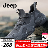 Jeep【防水二代】防水雨鞋男新品透气休闲男士户外防滑登山运动鞋子男 二代-灰色（店长推荐） 41