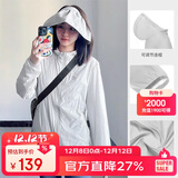 骆驼（CAMEL）小光阴 防晒衣男户外遮阳连帽清爽时尚休闲防晒服外套A012251008H