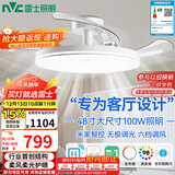 雷士（NVC）枕边风扇灯吊扇照明卧室【政府补贴】客厅1级能效48寸100瓦包安装