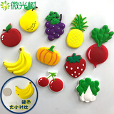 微光翼冰箱贴卡通磁贴创意磁吸装饰磁铁吸铁石磁力蔬菜水果车船飞机动物 蔬菜水果/10个装 磁吸款【仅能吸附铁质表面】