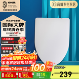 科勒（KOHLER） 科勒马桶盖板配件原装缓降盖普通盖马桶坐便器盖板座便器盖 V型4087缓降经典款